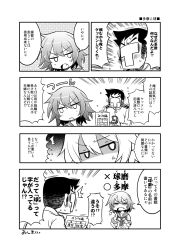 Rule 34 | 10s, 1boy, 1girl, 4koma, admiral (kancolle), character request, comic, greyscale, hair between eyes, highres, kantai collection, kurogane gin, monochrome, tama (kancolle), translation request