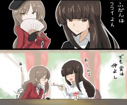 Rule 34 | 2girls, 2koma, beret, black gloves, black headwear, black jacket, black ribbon, blunt bangs, blurry, blurry background, brown eyes, brown hair, cherry, closed eyes, closed mouth, comic, dress shirt, facing another, feeding, folding fan, food, frown, fruit, girls und panzer, glaring, gloves, hair ribbon, half-closed eyes, hand fan, hat, high collar, holding, holding fan, holding spoon, ice cream, indoors, jacket, jinguu (4839ms), leaning to the side, long hair, long sleeves, looking at viewer, multiple girls, neck ribbon, nishizumi shiho, open mouth, outline, red jacket, ribbon, shimada chiyo, shirt, smile, spoon, straight hair, sundae, translated, white outline, white shirt