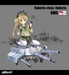 Rule 34 | 1girl, absurdres, animal ears, anti-aircraft, anti-aircraft gun, blonde hair, boots, cannon, character name, crab, english text, green eyes, hat, highres, looking at viewer, military, military vehicle, pleated skirt, radar, remodel (warship girls r), roberts (warship girls r), royal navy, ship, side ponytail, sirills, sitting, skirt, smile, solo, thighhighs, turret, warship, warship girls r, watercraft, white thighhighs