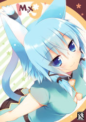 Rule 34 | 10s, 1girl, animal ears, blue eyes, blue hair, blush, breasts, cat ears, cat tail, cleavage, collar, cover, cover page, matching hair/eyes, sazaki ichiri, short hair, sinon, sinon (sao-alo), smile, solo, sword art online, tail, tail ornament, tail ring