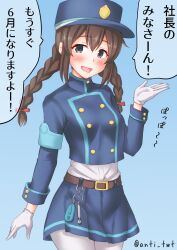 Rule 34 | 1girl, anti (untea9), blue background, braid, brown eyes, brown hair, cowboy shot, crime prevention buzzer, female service cap, gloves, gradient background, hat, highres, isonami (kancolle), kantai collection, long hair, looking at viewer, necktie, open mouth, pantyhose, police, police hat, police uniform, shirt, skirt, smile, speech bubble, twin braids, uniform, white pantyhose
