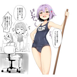 Rule 34 | 10s, 1boy, 1girl, :d, absurdres, anger vein, blush, brown eyes, chair, cleaning brush, covered navel, desk, hair ornament, hairclip, hand on own hip, heart, heart hair ornament, highres, idolmaster, idolmaster cinderella girls, koshimizu sachiko, masamuuu, office chair, old school swimsuit, one-piece swimsuit, open mouth, p-head producer, partially colored, producer (idolmaster), purple hair, school swimsuit, simple background, smile, standing, swimsuit, swivel chair, translation request, white background