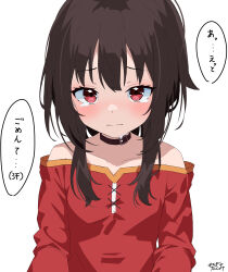 Rule 34 | 1girl, absurdres, bare shoulders, blush, brown choker, brown hair, choker, closed mouth, commentary request, crying, crying with eyes open, dress, highres, kono subarashii sekai ni shukufuku wo!, long sleeves, looking at viewer, megumin, mototaku, off-shoulder dress, off shoulder, red dress, red eyes, short hair with long locks, signature, simple background, solo, speech bubble, tears, translation request, upper body, white background