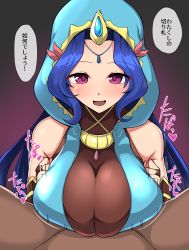 Rule 34 | 1boy, 1girl, absurdres, blue hair, blush, breasts, bridal gauntlets, character request, cleavage, cum, gem, gradient background, hetero, highres, hood, large breasts, looking at viewer, megido72, noumu (pixiv), open mouth, paizuri, paizuri on lap, paizuri under clothes, pov, pov crotch, red eyes, smile, solo focus, translation request