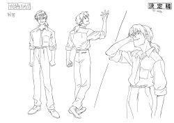 Rule 34 | 1boy, absurdres, breast pocket, character sheet, collared shirt, from behind, full body, greyscale, highres, kaji ryouji, male focus, monochrome, multiple views, neon genesis evangelion, official art, pocket, production art, retro artstyle, sadamoto yoshiyuki, shirt, shirt tucked in, simple background, sleeves rolled up, turnaround, white background, zip available