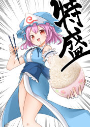 Rule 34 | 1girl, :d, absurdres, bad hands, breasts, chopsticks, drooling, emphasis lines, feet out of frame, folding fan, food, hand fan, hat, highres, holding, holding chopsticks, looking at viewer, mob cap, open mouth, pink hair, red eyes, rice, saigyouji yuyuko, sash, shiki karin, short hair, smile, solo, thighs, touhou, triangular headpiece, v-shaped eyebrows