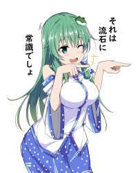 Rule 34 | 1girl, bare shoulders, blue skirt, blush, breasts, collar, collared shirt, detached sleeves, frog hair ornament, green hair, hair between eyes, hair ornament, hair tubes, hands up, kochiya sanae, long hair, long sleeves, medium breasts, one eye closed, open mouth, pointing, shirt, simple background, skirt, smile, snake hair ornament, solo, standing, touhou, to~fuya, white background, white shirt, wide sleeves