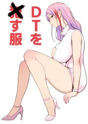 Rule 34 | 1girl, aizono manami, asymmetrical footwear, breasts, cleavage cutout, closed mouth, clothing cutout, diisuke, dress, earrings, from side, full body, high heels, huge breasts, invisible chair, jewelry, looking at viewer, looking to the side, mismatched footwear, multicolored hair, nijisanji, pink hair, profile, red hair, sideways glance, simple background, sitting, smile, solo, streaked hair, sweater, sweater dress, translation request, virtual youtuber, white background, white dress, white footwear, yellow eyes