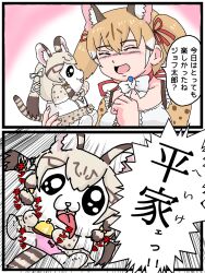 Rule 34 | animal costume, animal ear fluff, animal ears, cat ears, cat girl, cat tail, geoffroy&#039;s cat (kemono friends), highres, kemono friends, kemono friends v project, large-spotted genet (kemono friends), long hair, ribbon, tail, taku san39, twintails, virtual youtuber