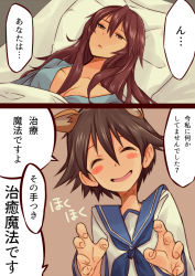Rule 34 | 2girls, 2koma, bed, bed sheet, blouse, blue neckerchief, brave witches, breasts, brown eyes, brown hair, claw pose, closed eyes, comic, commentary request, female pervert, karibuchi takami, long hair, lying, medium breasts, miyafuji yoshika, multiple girls, neckerchief, on back, on bed, open mouth, pervert, pillow, school uniform, serafuku, shirt, short hair, smile, standing, strike witches, suo (sndrta2n), white shirt, world witches series