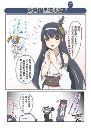Rule 34 | 10s, animal, batsubyou, black hair, blush, cat, comic, crossover, error musume, felix the cat, felix the cat (character), fusou (kancolle), haguro (kancolle), hair ornament, hat, highres, holding, holding animal, holding cat, ininiro shimuro, japanese clothes, kantai collection, kuro (cyborg kuro-chan), long hair, nontraditional miko, open mouth, red eyes, remodel (kantai collection), short hair, skirt, translation request