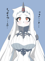 Rule 34 | 10s, 1girl, abyssal ship, bad id, bad pixiv id, bare shoulders, blush, breasts, colored skin, detached sleeves, dress, kantai collection, large breasts, long hair, looking up, orange eyes, ribbed dress, seaport princess, solo, translation request, upper body, very long hair, white hair, white skin, yume yoroi