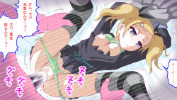 Rule 34 | 10s, 1girl, aairu (artist), blonde hair, blood, bra, breasts, censored, clothed sex, defloration, empty eyes, green panties, hair ornament, hair ribbon, highres, lying, mole, nipples, panties, rape, restrained, ribbon, sex, shirobako, small breasts, spread legs, striped clothes, striped thighhighs, tears, text focus, thighhighs, torn clothes, translated, twintails, underwear, vaginal, yano erika