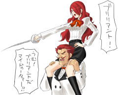 Rule 34 | 1boy, 1girl, atlus, boots, father and daughter, kirijou mitsuru, long hair, persona, persona 3, red eyes, red hair, sword, toshibou (satsukisou), translated, weapon