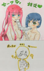 Rule 34 | 10s, 1boy, 2girls, ahoge, blank eyes, blue hair, breasts, condom, condom box, condom in mouth, condom packet strip, condom wrapper, couple, darling in the franxx, dmhitsuji, fringe trim, glass, green eyes, hair ornament, hair over breasts, hairband, heart, hetero, highres, hiro (darling in the franxx), holding, holding condom, holding hands, horns, ichigo (darling in the franxx), large breasts, long hair, long sleeves, military, military uniform, mouth hold, multiple girls, necktie, nude, oni horns, pink hair, red horns, short hair, translation request, uniform, white hairband, zero two (darling in the franxx)