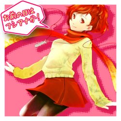 Rule 34 | 1girl, atlus, bad id, bad pixiv id, brown hair, gassun, hair ornament, hairclip, headphones, pantyhose, persona, persona 3, persona 3 portable, red eyes, scarf, shiomi kotone, short hair, skirt, smile, solo, translation request