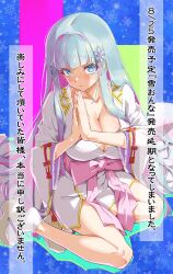 Rule 34 | 1girl, bishoujo mangekyou, bishoujo mangekyou ibun: yuki onna, blue eyes, blue hair, blush, breasts, cleavage, flower, full body, hair flower, hair ornament, happoubi jin, japanese clothes, kimono, large breasts, long hair, looking at viewer, okobo, own hands clasped, own hands together, sandals, shirayuki hime (bishoujo mangekyou), short kimono, sitting, socks, solo, tabi, translation request, white kimono