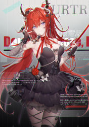 Rule 34 | 1girl, absurdres, alternate costume, alternate hairstyle, arknights, bare shoulders, bell, black dress, black flower, black gloves, black nails, black rose, breasts, character name, cleavage, closed mouth, cover, cowboy shot, dress, eminya 27, english text, fake cover, fingerless gloves, flower, gloves, gradient background, grey background, hair between eyes, hair flower, hair ornament, hairclip, highres, holding, holding phone, horns, layered dress, long hair, looking at viewer, medium breasts, nail polish, neck bell, phone, purple eyes, red hair, red ribbon, ribbon, rose, see-through, smile, solo, strapless, strapless dress, surtr (arknights), thigh strap, translation request, twintails, very long hair