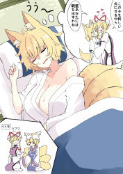 Rule 34 | &gt; &lt;, 3girls, ?, ??, animal ears, bad id, bad twitter id, bare shoulders, blonde hair, breasts, cleavage, closed eyes, closed mouth, commentary request, deetamu, dreaming, fox ears, fox tail, futon, hand on another&#039;s head, hat, heart, highres, kudamaki tsukasa, large breasts, lying, mob cap, multiple girls, multiple tails, off shoulder, on side, open mouth, pillow, short hair, sitting, sleeping, smile, speech bubble, sweat, tail, touhou, translated, wariza, white headwear, yakumo ran, yakumo yukari