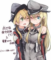 Rule 34 | 10s, 2girls, ;), ;d, anchor hair ornament, arm behind back, armband, bare shoulders, bismarck (kancolle), black ribbon, blonde hair, blue eyes, blush, collarbone, cross, detached sleeves, gloves, green eyes, hair between eyes, hair ornament, hand on another&#039;s arm, hat, iron cross, kantai collection, long hair, long sleeves, looking at another, makihitsuji, military, military uniform, multiple girls, one eye closed, open mouth, peaked cap, prinz eugen (kancolle), ribbon, simple background, smile, translation request, twintails, uniform, white background, white gloves