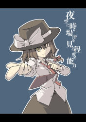 Rule 34 | 1girl, ;), akakage red, asymmetrical hair, bow, brown eyes, brown hair, brown skirt, cowboy shot, fedora, female focus, foreshortening, ghostly field club, hair ribbon, hat, long sleeves, looking at viewer, necktie, one eye closed, outstretched arm, red (artist), red necktie, ribbon, shirt, skirt, smile, solo, text focus, touhou, upper body, usami renko, white shirt, wink, yellow eyes