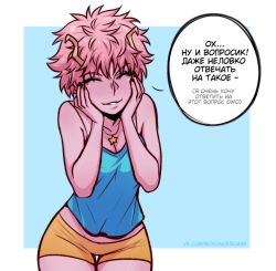 Rule 34 | 1girl, alek reyes, ashido mina, blue background, blue tank top, boku no hero academia, colored skin, closed eyes, hands on own cheeks, hands on own face, highres, horns, jewelry, necklace, orange shorts, pink hair, pink skin, russian text, short hair, short shorts, shorts, solo, spaghetti strap, speech bubble, star (symbol), tank top, translation request, watermark, web address
