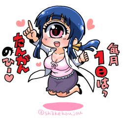 Rule 34 | 1girl, :d, black footwear, blue hair, blush, breasts, cleavage, coat, cyclops, hand up, heart, high heels, hitomi sensei no hokenshitsu, index finger raised, jumping, lab coat, large breasts, long hair, looking at viewer, manaka hitomi, one-eyed, open clothes, open coat, open mouth, pink eyes, pink shirt, purple skirt, round teeth, shake-o, shirt, skirt, smile, solo, teeth, translation request, twitter username