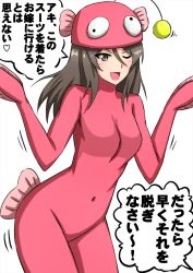 Rule 34 | 1girl, ;d, alternate costume, anglerfish costume, bodysuit, brown eyes, brown hair, commentary, covered navel, fish costume, fish hat, girls und panzer, highres, leaning forward, long hair, looking at viewer, mika (girls und panzer), motion lines, omachi (slabco), one eye closed, open mouth, pink bodysuit, pink headwear, smile, solo, standing, translated, w arms, white background
