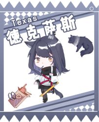 Rule 34 | 1girl, animal, animal ears, arknights, black pantyhose, black scarf, black shorts, character name, chibi, chinese commentary, chinese text, commentary request, food, food in mouth, full body, grey hair, grey tail, holding, holding sword, holding weapon, jacket, long sleeves, looking at viewer, luoxing700 (xiang tuixiu), medium hair, mouth hold, pantyhose, pocky, puffy long sleeves, puffy sleeves, scarf, shorts, solo, standing, standing on one leg, strap, sword, tail, texas (arknights), weapon, white background, white jacket, wolf ears, wolf girl, wolf tail, yellow eyes