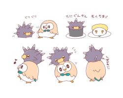 Rule 34 | beak, closed mouth, commentary request, creatures (company), game freak, gen 7 pokemon, gen 8 pokemon, head tilt, highres, looking at viewer, lying, musical note, nikoru, nintendo, no humans, on back, on head, pincurchin, pokemon, pokemon (creature), pokemon on head, rowlet, translation request, walking, white background