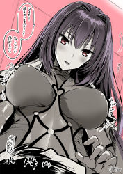 Rule 34 | 1boy, 1girl, :d, blush, bodysuit, breasts, covered erect nipples, fate/grand order, fate (series), from below, fujimaru ritsuka (male), greyscale, hair between eyes, kojima saya, lap pillow, large breasts, long hair, looking at viewer, looking down, monochrome, open mouth, parted lips, scathach (fate), smile, solo focus, spot color, translation request