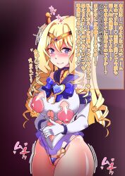 Rule 34 | 1girl, alternate hairstyle, blonde hair, blue eyes, blue hairband, blush, breasts, buuta (densya101), cameltoe, cecilia alcott, cleavage, cleft of venus, cosplay, drill hair, gloves, hairband, heart, heart-shaped pupils, highres, in heat, infinite stratos, japanese text, large breasts, leotard, lolita hairband, long hair, looking at viewer, navel, nipple cutout, nipples, pink lips, sailor collar, shiny skin, smile, solo, symbol-shaped pupils, thong, translation request, twintails, wedgie, wide hips