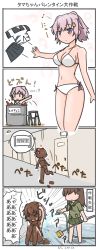 Rule 34 | 2girls, bikini, bow, bow panties, broom, chair, chocolate, unworn clothes, comic, curse (023), drum, drum (container), highres, hose, instrument, kantai collection, multiple girls, naked chocolate, neckerchief, nude, ooi (kancolle), panties, short hair, side-tie bikini bottom, swimsuit, tama (kancolle), translation request, two piece, underwear, uniform, valentine, water, white bikini