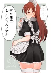 Rule 34 | ..., 1girl, alternate costume, border, breasts, brown hair, closed mouth, commentary request, cowboy shot, dress, enmaided, frilled dress, frills, from behind, highres, jewelry, kantai collection, long hair, looking at viewer, looking back, maid, maid headdress, medium breasts, mochizou, ooi (kancolle), red eyes, ring, signature, solo, speech bubble, thighhighs, translated, twitter username, wedding ring, white border, white thighhighs