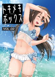 Rule 34 | 1girl, arm up, bikini, blue bikini, blue bow, blue eyes, bow, breasts, brown hair, commentary, cover, curled fingers, fanbook, frilled bikini, frills, hand up, highres, hino minato (spec.c), linea alba, long hair, looking at viewer, love live!, love live! nijigasaki high school idol club, navel, ocean, official alternate costume, one eye closed, open mouth, osaka shizuku, partially submerged, small breasts, solo, splashing, striped, striped bow, swimsuit, thighs, waist bow