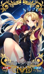 Rule 34 | &gt;:), 1girl, arm support, bare legs, black dress, black thighhighs, blonde hair, blush, bow, breasts, candy, cape, chocolate, chocolate heart, craft essence (fate), dress, earrings, ereshkigal (fate), fate/grand order, fate (series), food, gold trim, hair bow, hair ribbon, heart, highres, jewelry, knee up, long hair, looking at viewer, night, night sky, outdoors, pantsu (lootttyyyy), parted bangs, purple bow, red cape, red eyes, red ribbon, ribbon, shooting star, short dress, single thighhigh, sitting, skull, sky, small breasts, solo, star (sky), star (symbol), starry sky, strapless, strapless dress, thighhighs, tiara, tohsaka rin, twintails, v-shaped eyebrows, very long hair