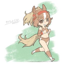 Rule 34 | 1girl, animal ears, bare shoulders, brown eyes, brown hair, buruma, chestnut thoroughbred (kemono friends), elbow gloves, extra ears, gloves, highres, kemono friends, long hair, looking at viewer, navel, ponytail, shirabaki, shoes, simple background, sleeveless, socks, solo, tail, tank top, wristband