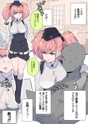 Rule 34 | 1boy, 1girl, admiral (kancolle), anchor hair ornament, asava (hutaitenn), atlanta (kancolle), black footwear, black headwear, black skirt, blush, boots, breasts, brown hair, buttons, cleavage, collared shirt, comic, earrings, fingerless gloves, full body, garrison cap, gloves, grey eyes, grey hair, hair ornament, hand on own shoulder, hat, high-waist skirt, highres, holding, holding paper, indoors, jewelry, kantai collection, large breasts, multiple views, paper, popped button, shirt, skirt, sound effects, speech bubble, star (symbol), star earrings, sweat, talking, thigh strap, two side up, white shirt