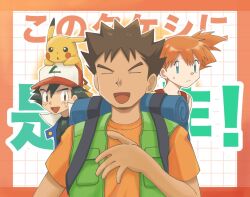 Rule 34 | 1girl, 2boys, ash ketchum, asymmetrical hair, breasts, brock (pokemon), creatures (company), denim, denim shorts, game freak, gen 1 pokemon, green eyes, green shorts, gym leader, hair tie, legs, makoto (majime 5416), misty (pokemon), multiple boys, nintendo, orange hair, pikachu, pokemon, pokemon (anime), pokemon (classic anime), ponytail, shirt, short hair, short shorts, shorts, side ponytail, simple background, small breasts, smile, suspender shorts, suspenders, tank top, yellow shirt