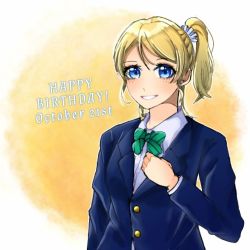 Rule 34 | 1girl, artist request, ayase eli, blonde hair, blue cardigan, blue eyes, blue jacket, blush, bow, bowtie, breasts, cardigan, clenched hand, collared shirt, female focus, green bow, hair between eyes, hair ornament, hair scrunchie, jacket, long hair, long sleeves, looking at viewer, love live!, love live! school idol project, otonokizaka school uniform, parted lips, pleated skirt, ponytail, school uniform, scrunchie, shirt, short sleeves, skirt, small breasts, smile, solo, striped, striped bow, white scrunchie, white shirt, yyynrp ll