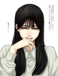 Rule 34 | 1girl, black hair, braces, cuts, grey eyes, grey shirt, hair between eyes, hand up, hoshi san 3, injury, long hair, looking at viewer, mole, mole under eye, mole under mouth, original, shirt, simple background, smile, solo, translation request, upper body, white background, wing collar