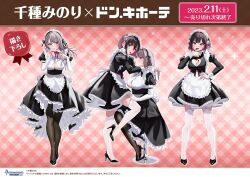 Rule 34 | 2girls, apron, black dress, black footwear, black hair, black pantyhose, black ribbon, box, breasts, brown hair, center opening, chigusa minori, closed mouth, dated, dress, frilled dress, frills, full body, garter straps, hand on own hip, hand warmer, heart-shaped box, high heels, holding, holding box, hug, juliet sleeves, large breasts, long sleeves, looking at viewer, maid, maid apron, maid headdress, medium hair, multicolored hair, multiple girls, pantyhose, pink hair, puffy long sleeves, puffy sleeves, ribbon, saotome shino (shino to ren), shino to ren, shirayuki ren, short hair, sitting, standing, thighhighs, two-tone hair, white apron, white garter straps, white thighhighs