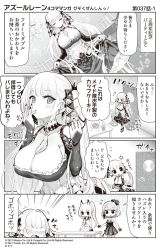 Rule 34 | 3girls, 4koma, ^^^, absurdly long hair, ayanami (azur lane), azur lane, blush, breasts, cleavage, comic, commentary request, corset, cupcake, door, dress, emphasis lines, food, formidable (azur lane), frilled dress, frills, gloves, greyscale, hair ribbon, headgear, highres, hori (hori no su), large breasts, long hair, monochrome, multiple girls, nail polish, official art, ponytail, ribbon, short hair, sparkle, surprised, sweatdrop, table, teapot, translation request, twintails, two-tone dress, two-tone ribbon, very long hair, z23 (azur lane)