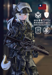 Rule 34 | 1girl, animal ears, assault rifle, blonde hair, blurry, blurry background, bulletproof vest, chestnut mouth, chinese commentary, chinese text, combat helmet, commentary request, cowboy shot, ears through headwear, face shield, fang zhenjun, grey jacket, grey pants, gun, handgun, helmet, holding, holding gun, holding weapon, holster, holstered, jacket, long hair, military, original, pants, photo background, pistol, police, republic of china flag, rifle, scope, sig mcx, soldier, standing, swat, tactical clothes, tail, taiwan, thigh holster, translation request, twintails, weapon, weapon request, white tail