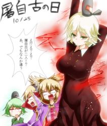 Rule 34 | 3girls, alternate color, blonde hair, breast envy, breasts, brown dress, cape, dress, dual persona, green dress, green hair, hat, headphones, highres, large breasts, multiple girls, red eyes, soga no tojiko, stretching, takorice, touhou, toyosatomimi no miko, translated, wide-eyed