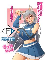 Rule 34 | 1girl, absurdres, alternate costume, animal ear fluff, blue gloves, blue skirt, breasts, bridal gauntlets, brown eyes, elbow gloves, gloves, grey hair, hair between eyes, hair ornament, hairclip, haruna (kancolle), highres, hokkaido nippon-ham fighters, kantai collection, large breasts, long hair, midriff, miniskirt, navel, nippon professional baseball, one eye closed, open mouth, osora (judithandlilith), pleated skirt, skirt, sleeveless, solo, star (symbol), translation request