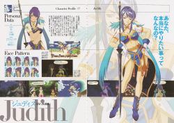 Rule 34 | 00s, 2boys, 2girls, absurdres, blue footwear, boots, breasts, character name, character sheet, cleavage, fujishima kousuke, highres, judith (tales), knee boots, lance, long hair, medium breasts, midriff, multicolored hair, multiple boys, multiple girls, official art, pointy ears, polearm, ponytail, purple eyes, purple hair, scan, spear, tales of (series), tales of vesperia, two-tone hair, weapon