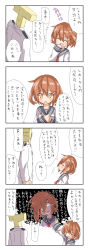 Rule 34 | 10s, 1boy, 1girl, 4koma, admiral (kancolle), beize (garbage), brown hair, circle garbage, comic, glowing, glowing eyes, hair ornament, hairclip, highres, ikazuchi (kancolle), kantai collection, personification, school uniform, serafuku, short hair, t-head admiral, translation request, yandere, yellow eyes