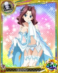 Rule 34 | 10s, 1girl, apron, artist request, blue eyes, breasts, brown hair, burent, card (medium), character name, chess piece, cleavage, clothes lift, dress, dress lift, high school dxd, jpeg artifacts, long hair, official art, panties, pawn (chess), solo, thighhighs, torn clothes, trading card, underwear