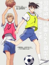 Rule 34 | 2boys, alternate universe, amuro tooru, arms up, ball, basketball, basketball (object), blonde hair, blue eyes, blue shorts, brown hair, closed mouth, commentary request, grey background, gym shirt, gym shorts, hair between eyes, holding, holding ball, k (gear labo), kicking, kudou shin&#039;ichi, looking down, looking up, male focus, meitantei conan, multiple boys, pink shirt, playing sports, serious, shirt, shirt tucked in, shoes, short hair, short sleeves, shorts, sneakers, soccer, soccer ball, socks, translation request, white footwear, white legwear, white shirt, yellow shirt